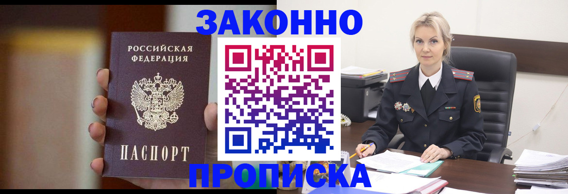 регистрация в Мичуринске