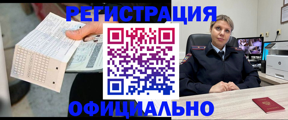 найти адрес прописки в Мичуринске