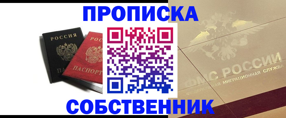 регистрация в Мичуринске